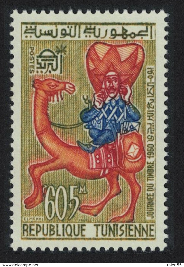 Tunisia Stamp Day 1960 MNH SG#513 - Tunesien (1956-...)