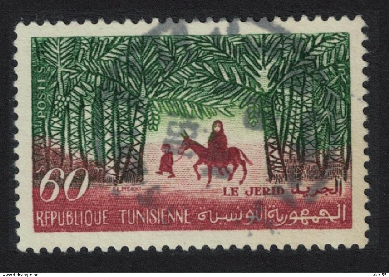 Tunisia Le Jerid 60m 1959 Canc SG#497 MI#535 Sc#357 - Tunesien (1956-...)
