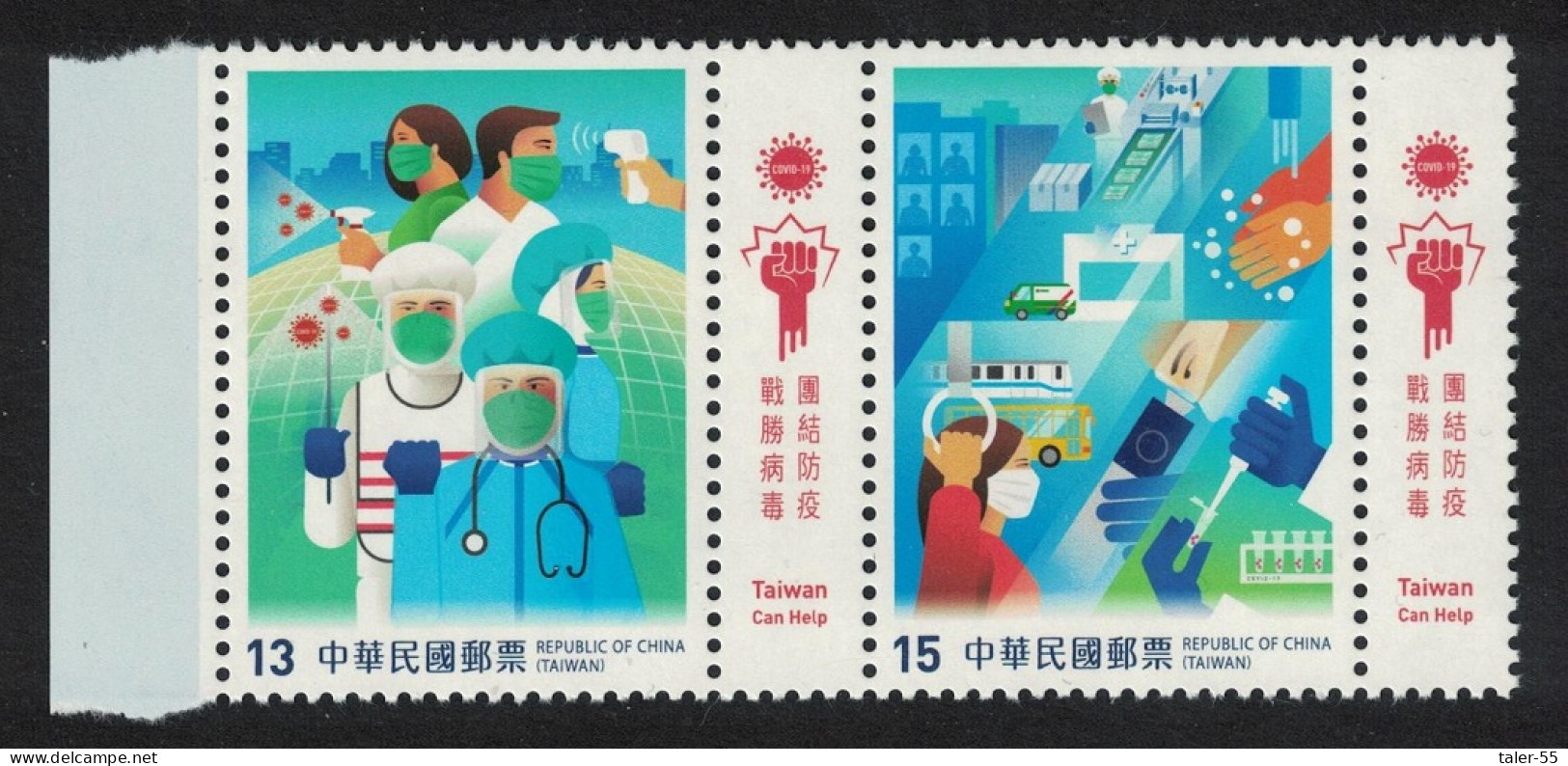 Taiwan Virus Prevention Pair 2020 MNH - Unused Stamps