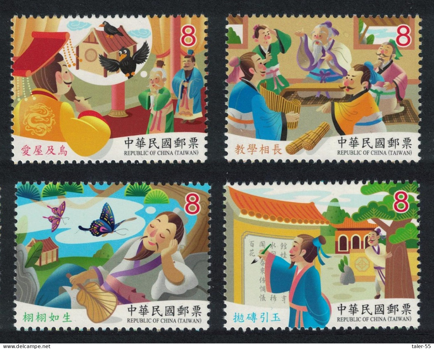 Taiwan Chinese Idiom Story 2019 MNH - Ongebruikt