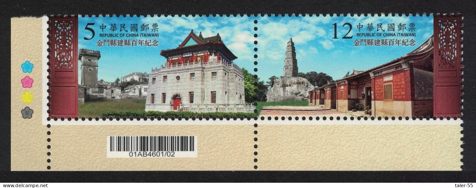 Taiwan Juguang Tower And Shuitou Settlement Corner Pair 2014 MNH SG#3819-3820 - Ungebraucht