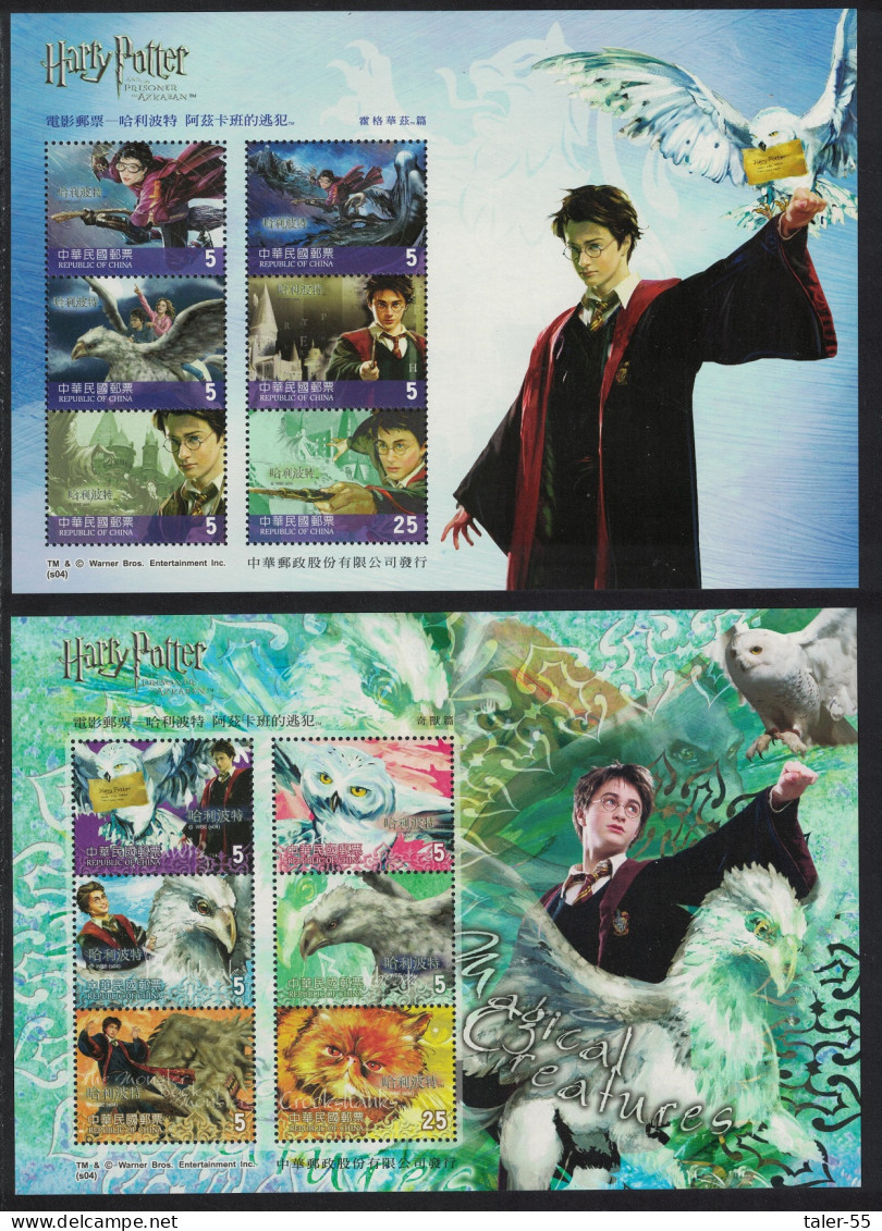 Taiwan Harry Potter And The Prisoner Of Azkaban 2 MSs 2004 MNH SG#MS2981 - Unused Stamps