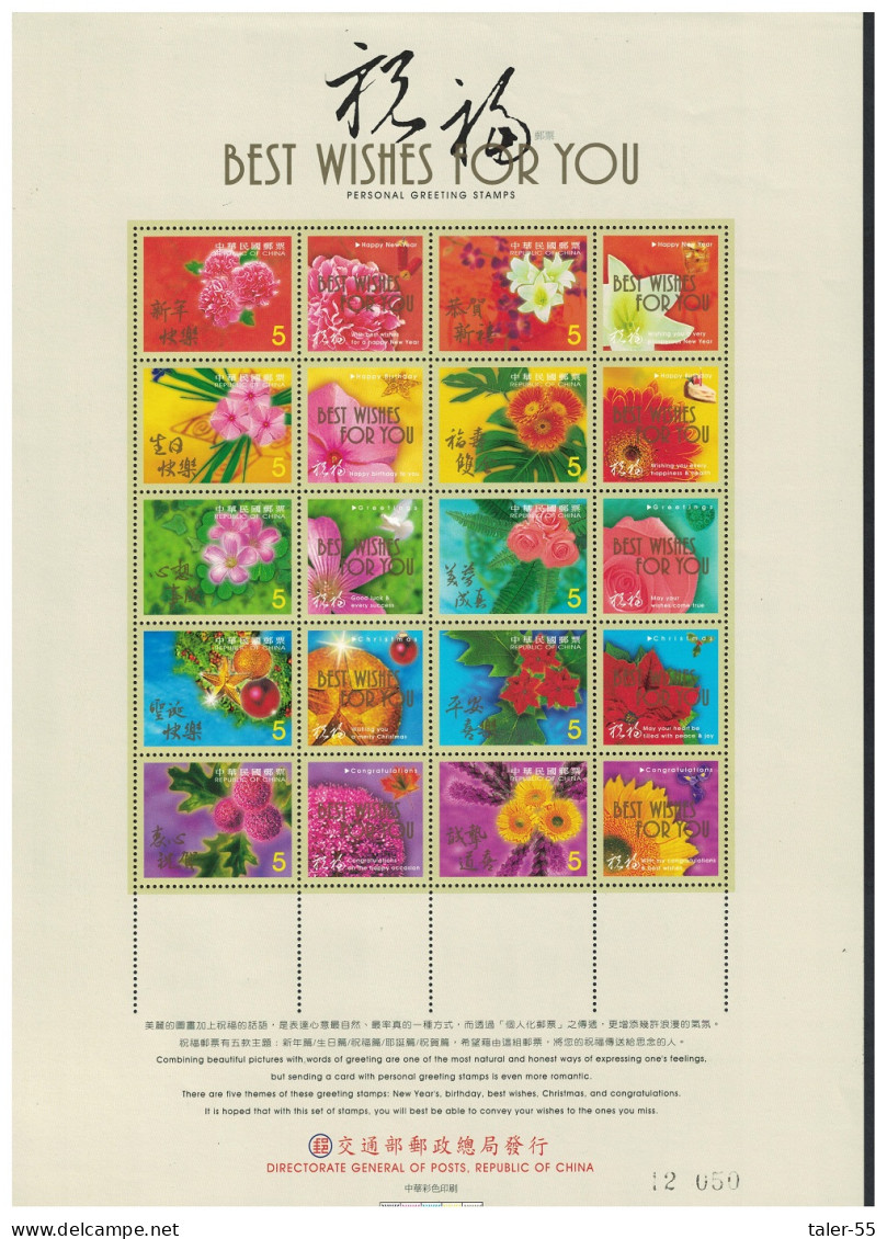 Taiwan Flowers Greetings Stamps 10v Sheetlet 2001 MNH SG#2769-2778 - Nuovi