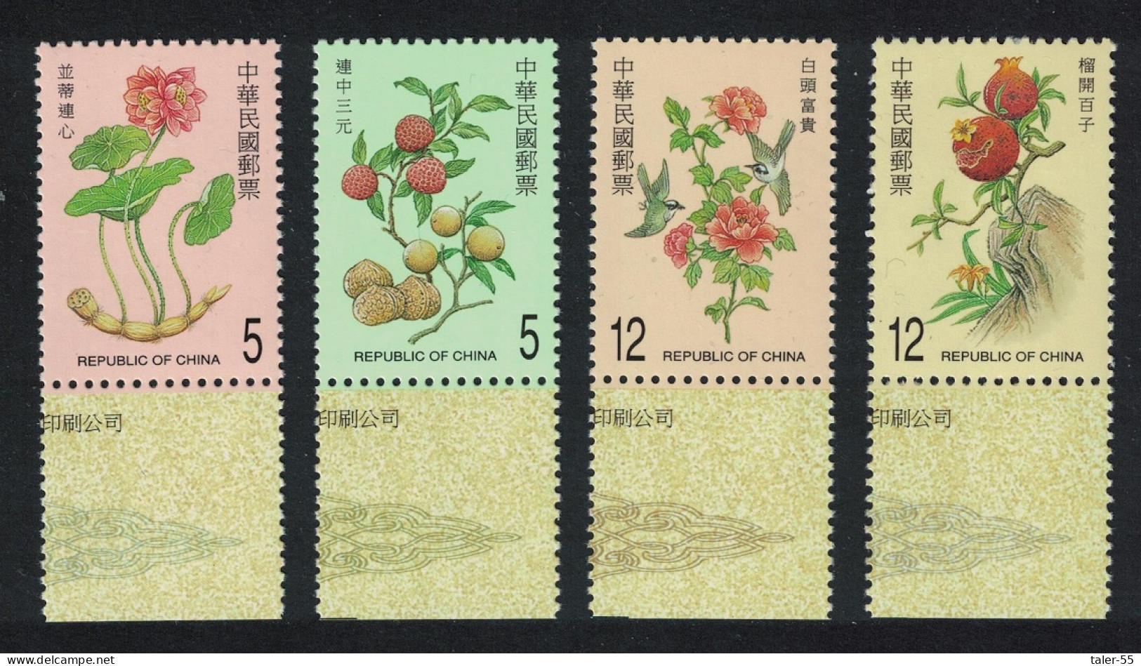 Taiwan Flowers Wishes For The Coming Year 4v Margins 2001 MNH SG#2689-2692 - Unused Stamps