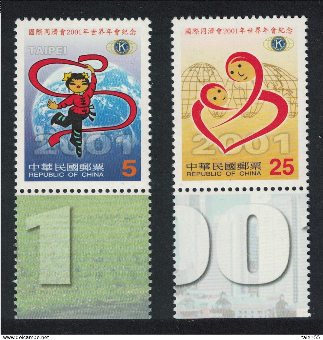 Taiwan Kiwanis Convention Taipei 2v Margins 2001 MNH SG#2720-2721 - Unused Stamps
