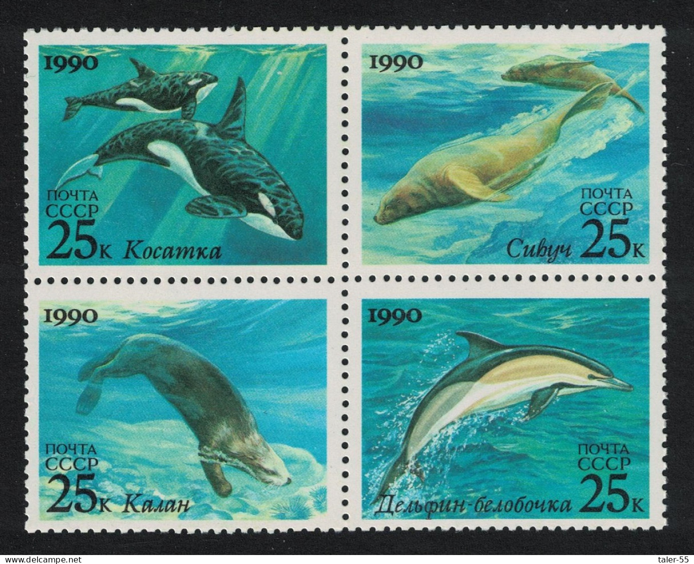 USSR Dolphin Whale Otter Sea Lion Marine Mammals Block 2*2 1990 MNH SG#6187-6190 - Unused Stamps