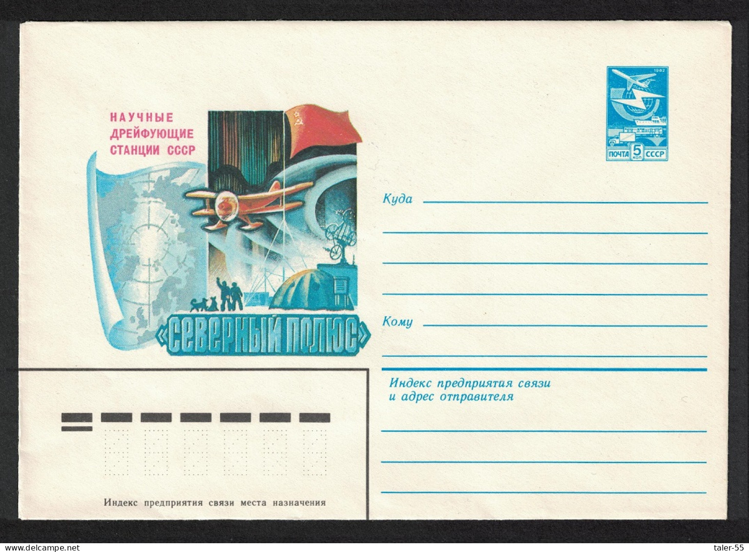 USSR Drifting Ice Station 'North Pole' Pre-paid Envelope 1983 - Used Stamps