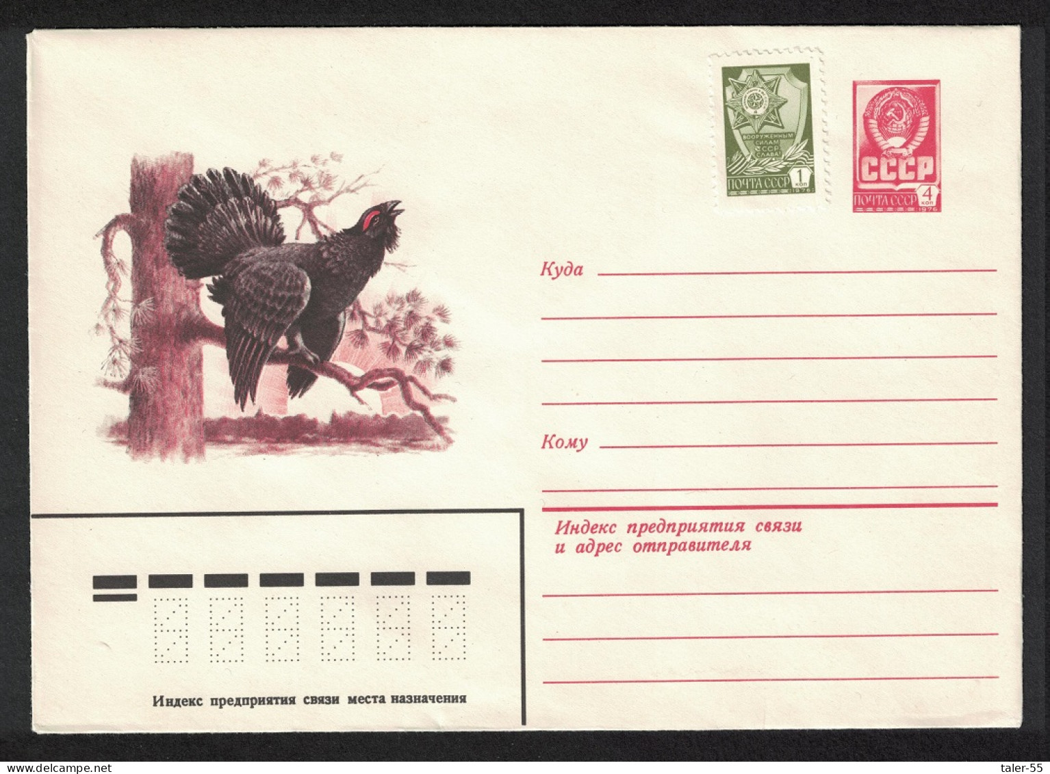 USSR Capercaillie Bird Pre-paid Envelope 1982 - Usati