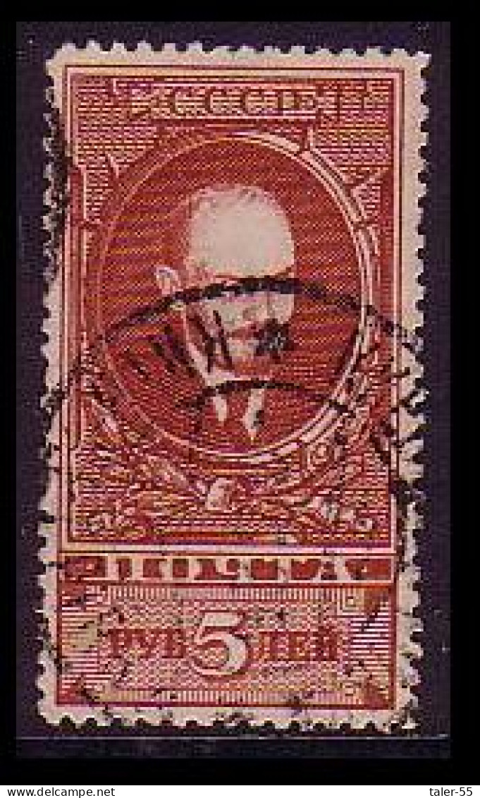 USSR Lenin 1925 Canc - Oblitérés