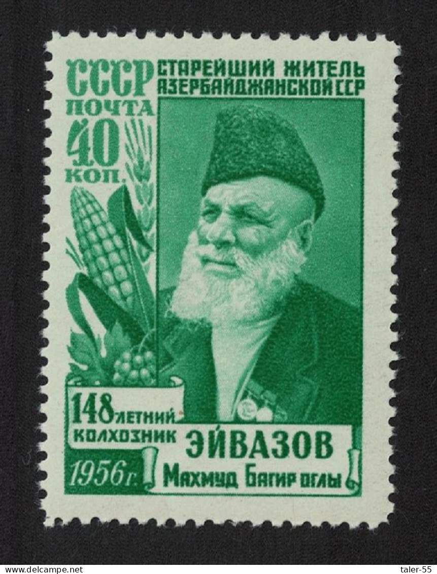 USSR 148th Birthday Of Aivazov Corrected To 'Makmud' 1956 MNH SG#2006a MI#1871 IIC - Unused Stamps
