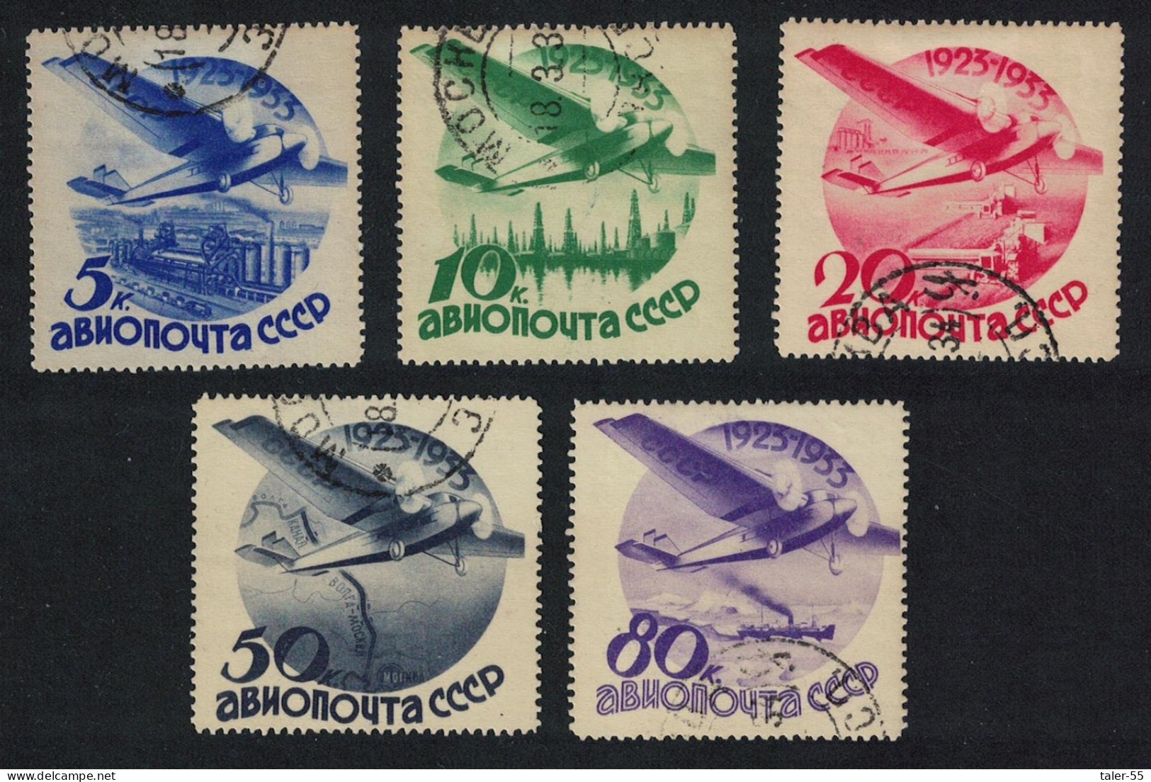 USSR 10th Anniversary Of Civil Aviation 5v No Watermark 1934 Canc SG#643B-647B - Used Stamps