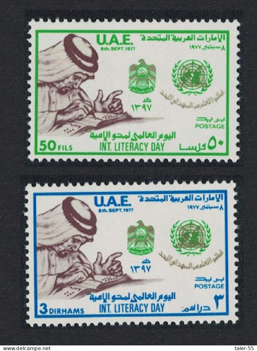 United Arab Emirates International Literacy Day 2v 1977 MNH SG#94-95 MI#93-94 Sc#105-106 - Emirati Arabi Uniti
