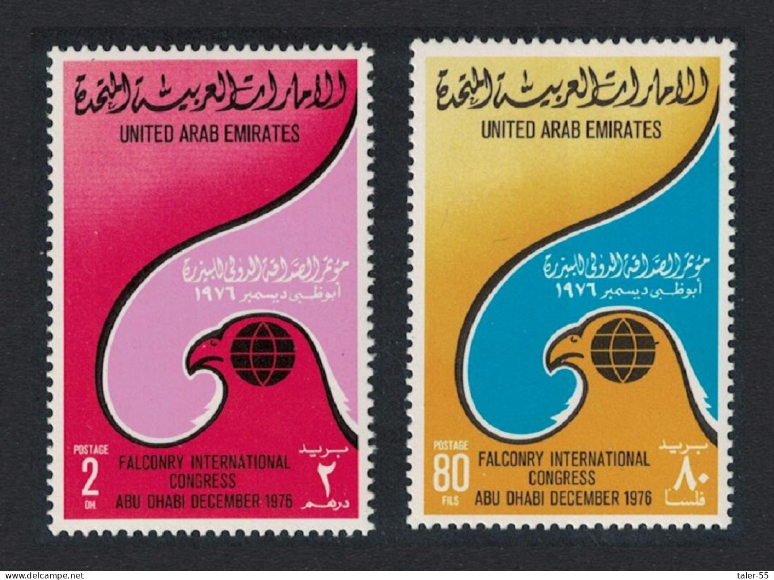 United Arab Emirates Birds Falconry 2v 1976 MNH SG#73-74 MI#73-74 Sc#85-86 - Emiratos Árabes Unidos