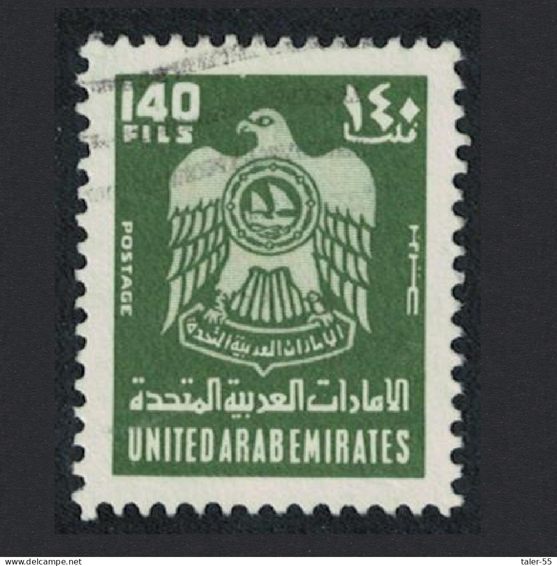 United Arab Emirates Crest Bird 140 Fils 1976 MNH SG#66 MI#66 - Ver. Arab. Emirate