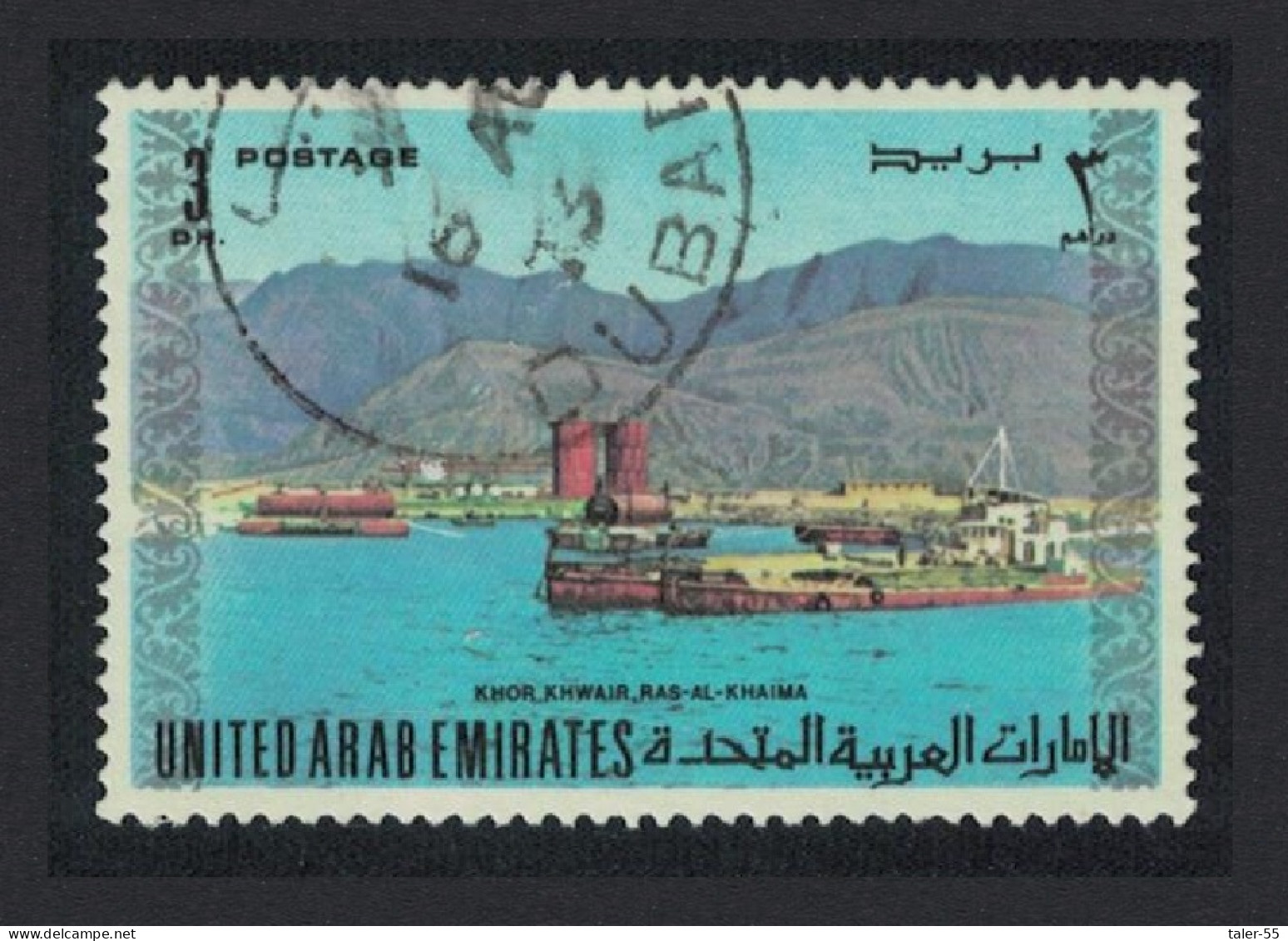 United Arab Emirates Ships Khor-Khwair Ras-al-Khaima 3 Dh 1973 Canc SG#10 MI#10 - Verenigde Arabische Emiraten