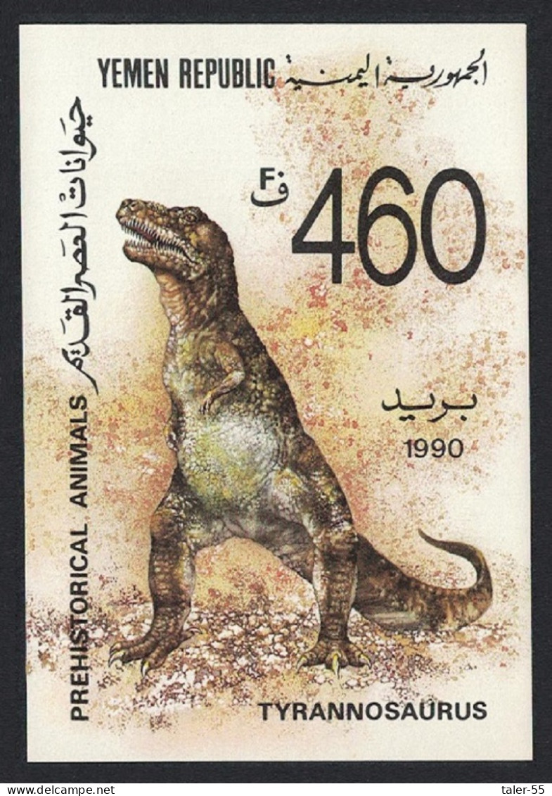 Yemen Tyrannosaurus Dinosaur MS 1990 MNH SG#MS30 Sc#556 - Yemen