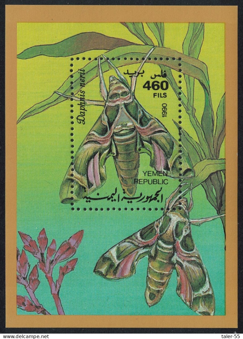 Yemen Oleander Hawk Moth MS 1990 MNH SG#MS22 - Yemen