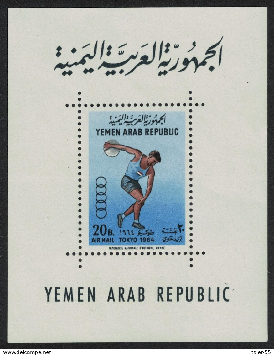 Yemen Olympic Games Tokyo MS 1964 MNH SG#MS280a MI#Block 27 - Yemen