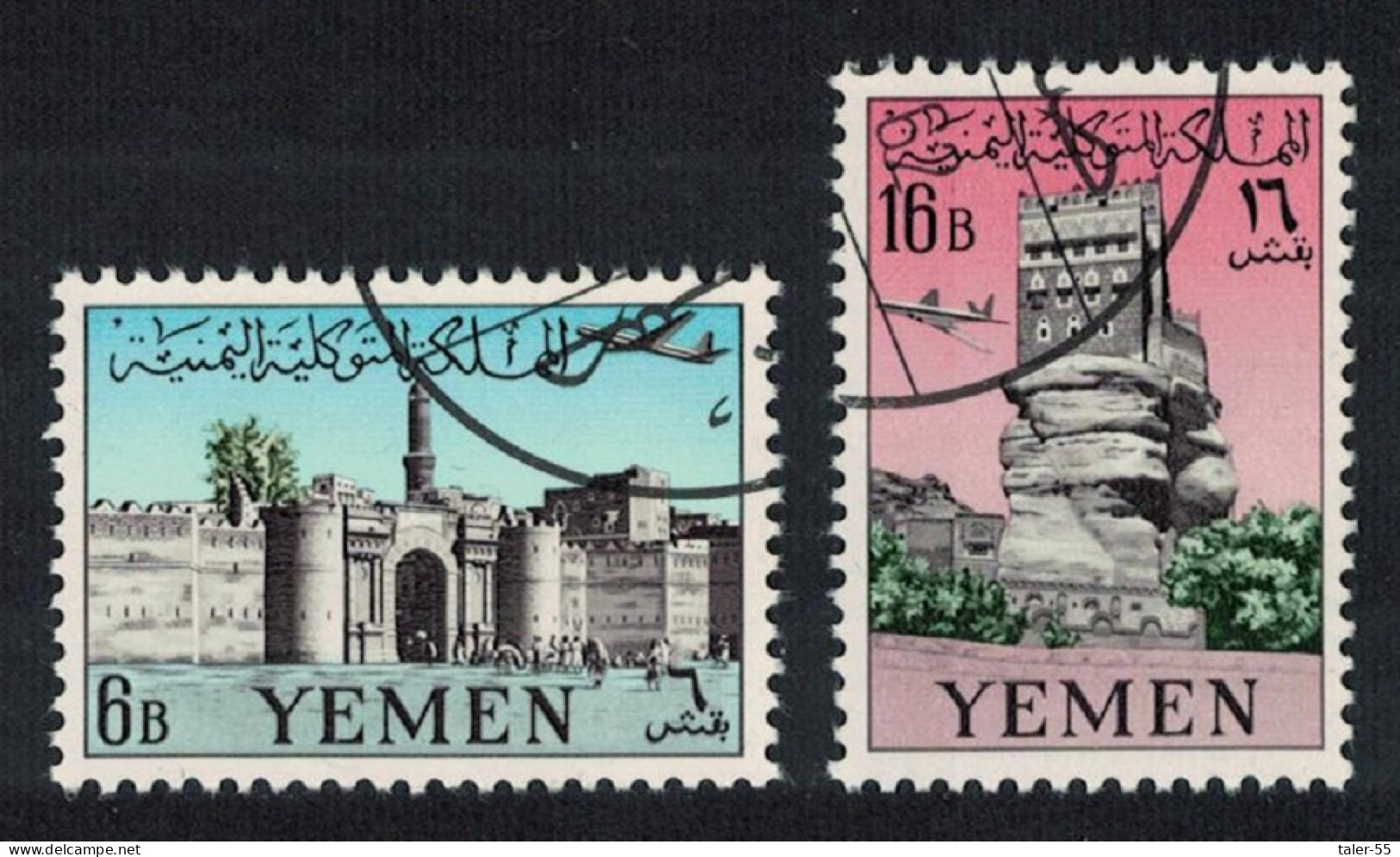 Yemen Palace Of The Rock Airmail 2v 1961 Canc SG#154-155 - Yemen