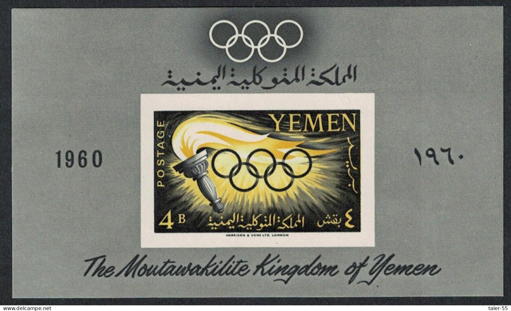 Yemen Olympic Games Rome MS 1960 MNH SG#MS130a Sc#99a - Yemen