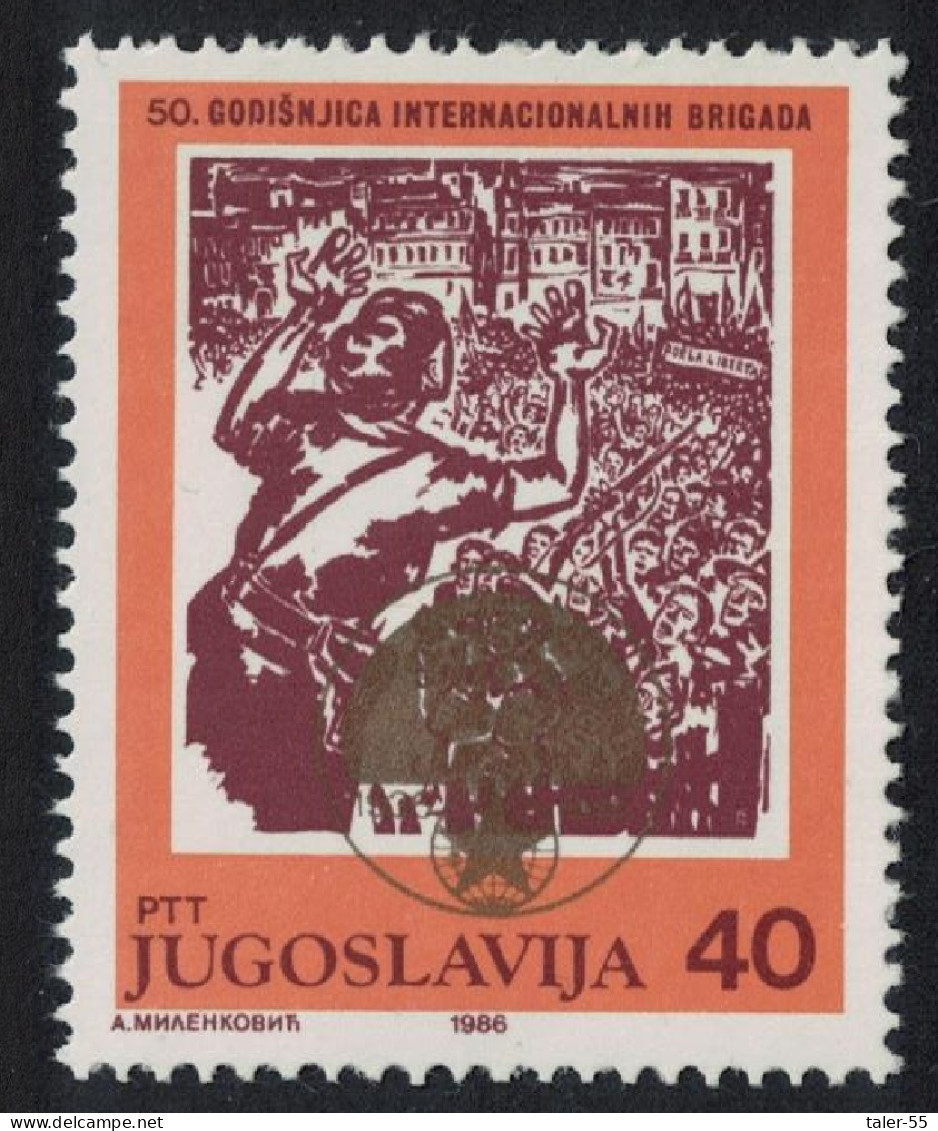 Yugoslavia Formation Of International Brigades In Spain 1986 MNH SG#2347 - Autres & Non Classés