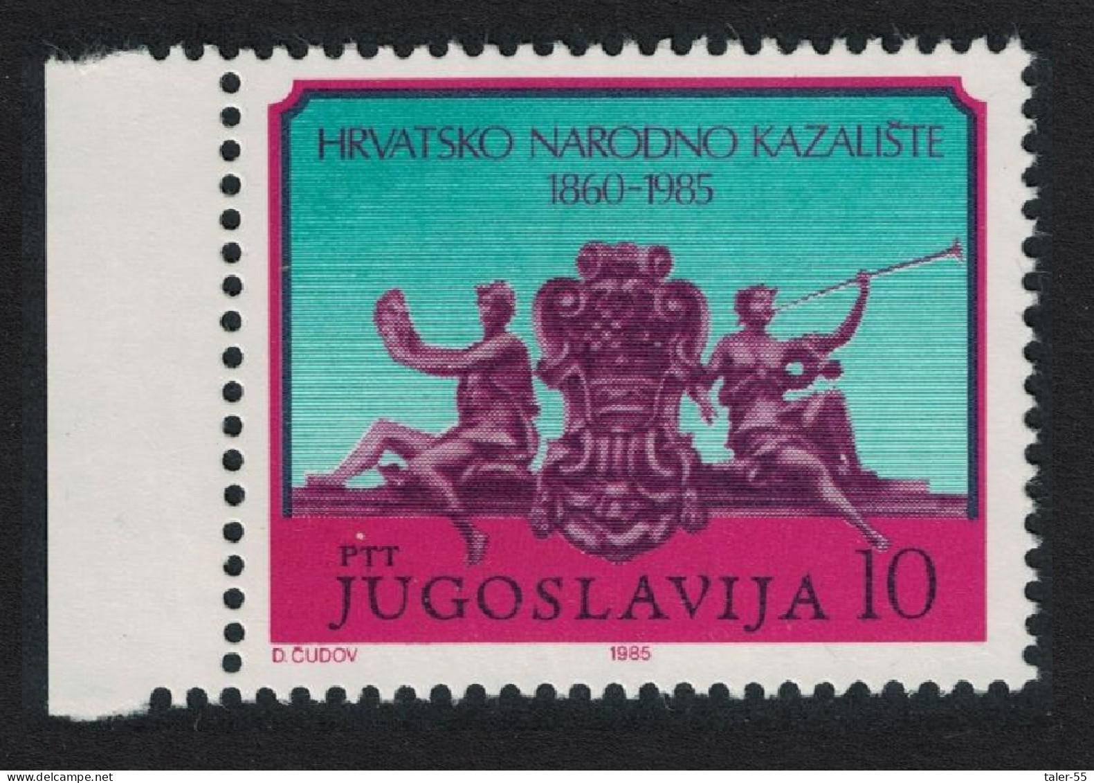Yugoslavia Croatian National Theatre Zagreb Margin 1985 MNH SG#2242 - Autres & Non Classés