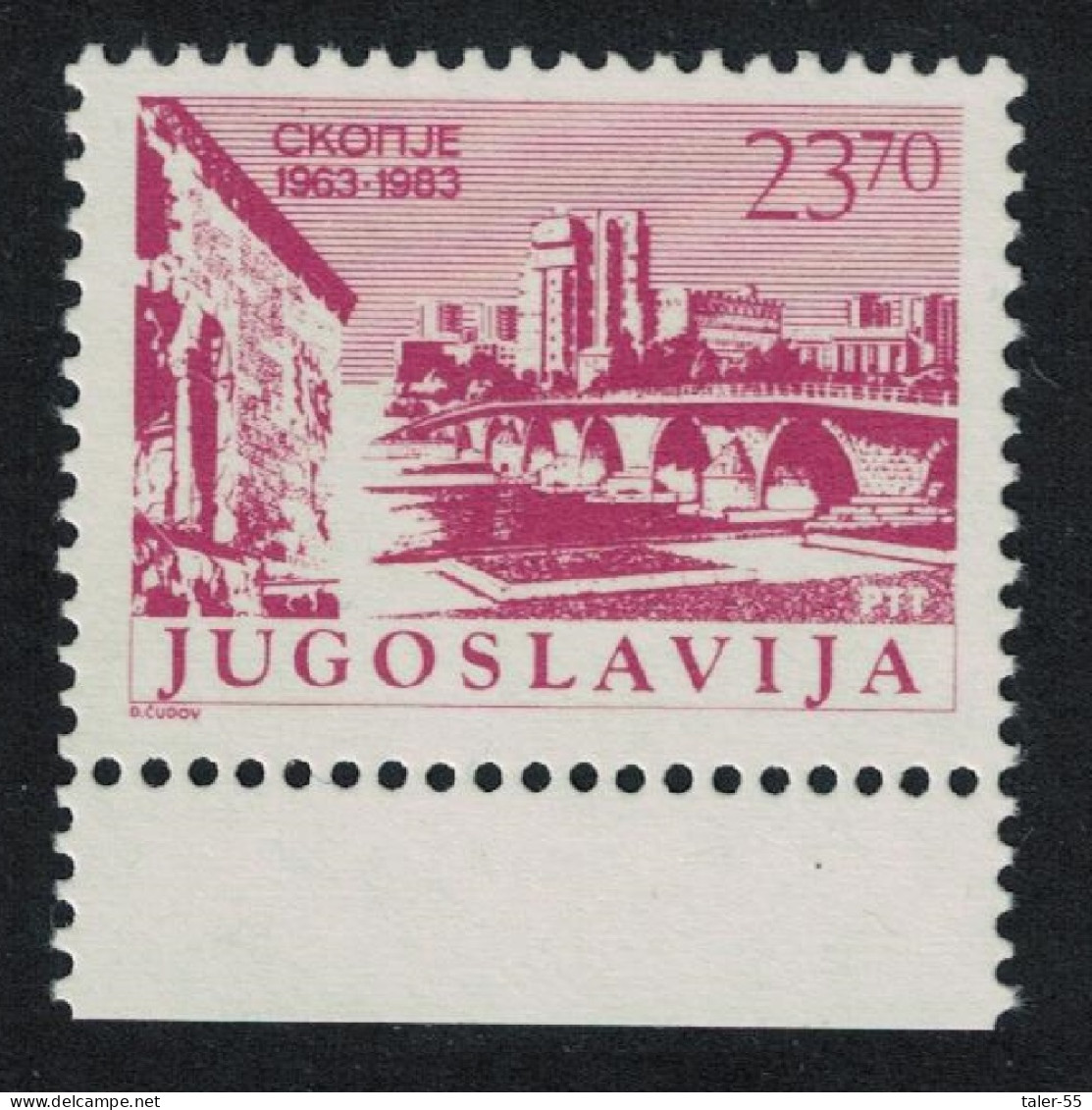 Yugoslavia 20th Anniversary Of Skopje Earthquake Margin 1983 MNH SG#2088 - Autres & Non Classés