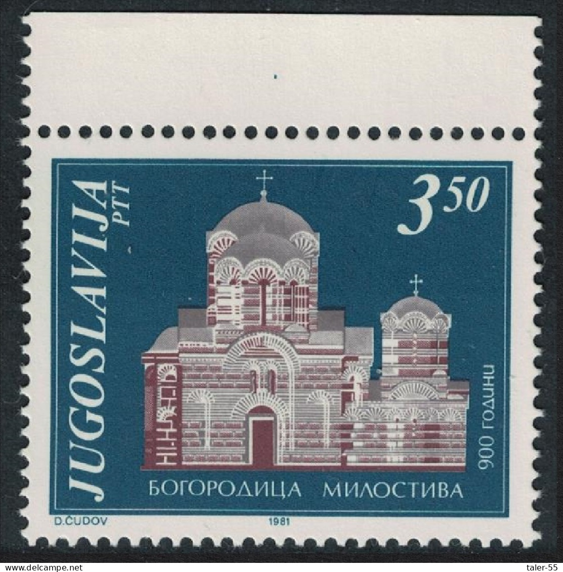 Yugoslavia Virgin Of Eleousa Monastery Macedonia 1981 MNH SG#1975 - Autres & Non Classés