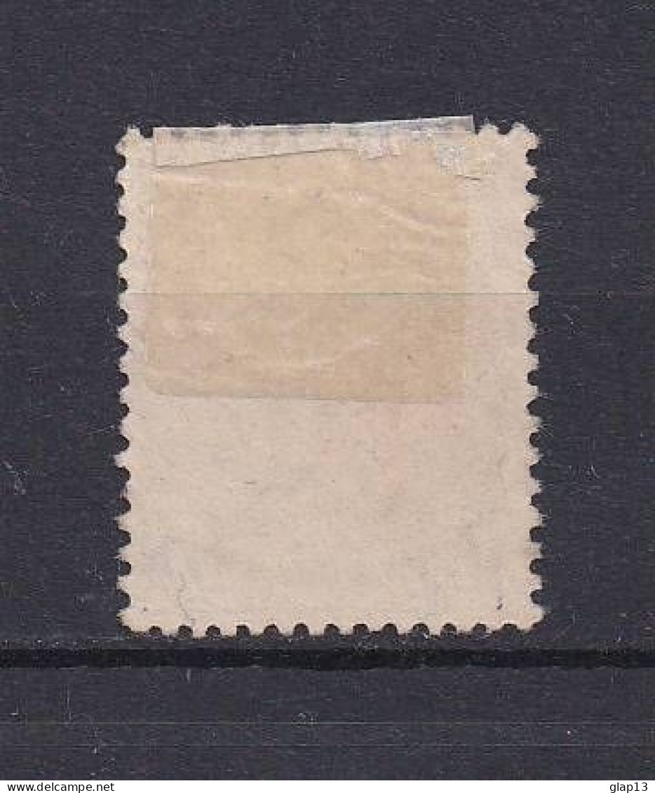 NORVEGE 1911 TIMBRE N°87 OBLITERE HAAKON VII - Used Stamps