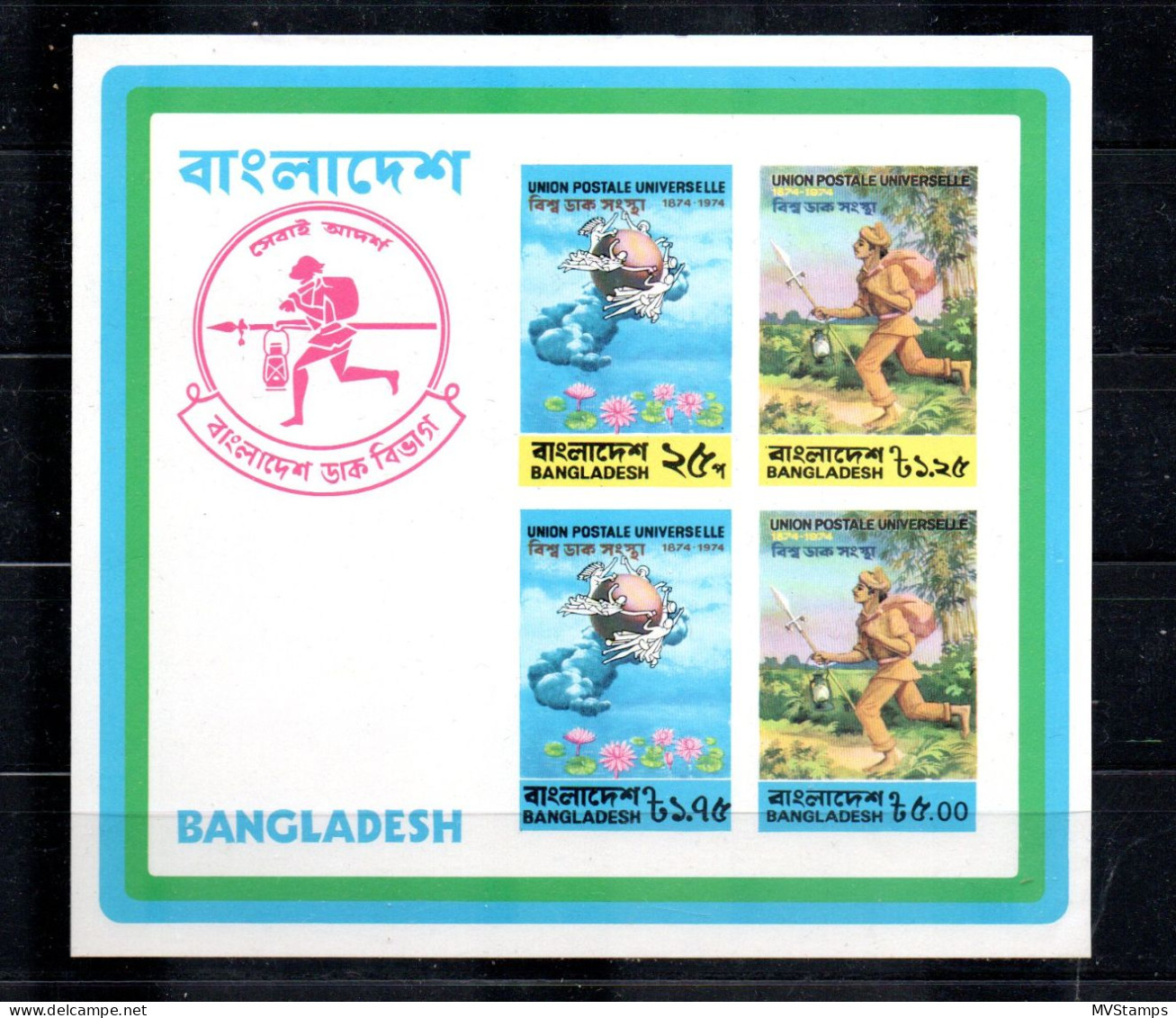 Bangladesh 1974 Block 1 UPU Schon Postfrisch - Bangladesh