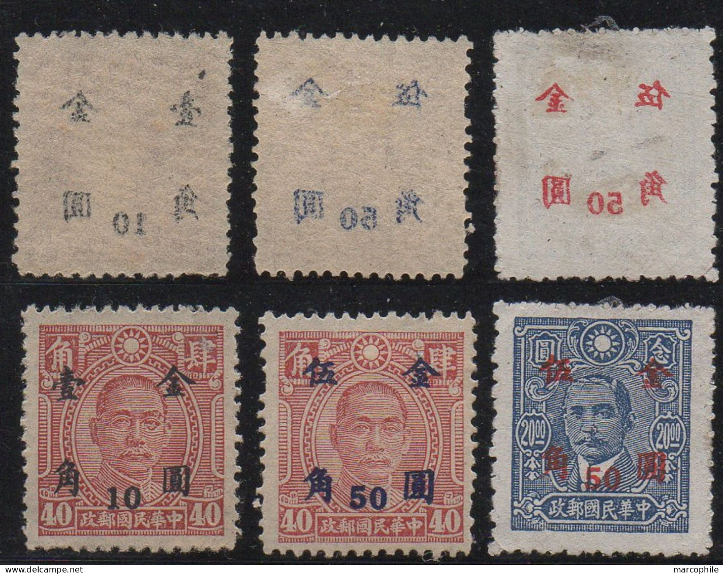 CHINA / 3 STAMPS WITH DOUBLE-SIDED OVERPRINTS (ref T2215) - 1912-1949 République