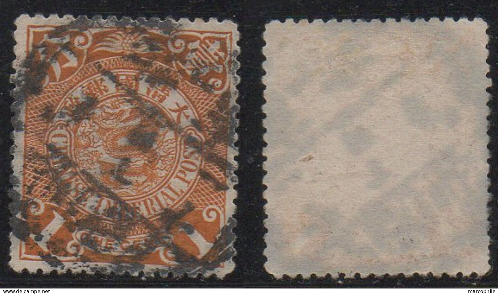 CHINA / COILED DRAGON USED (ref T2214) - Gebraucht
