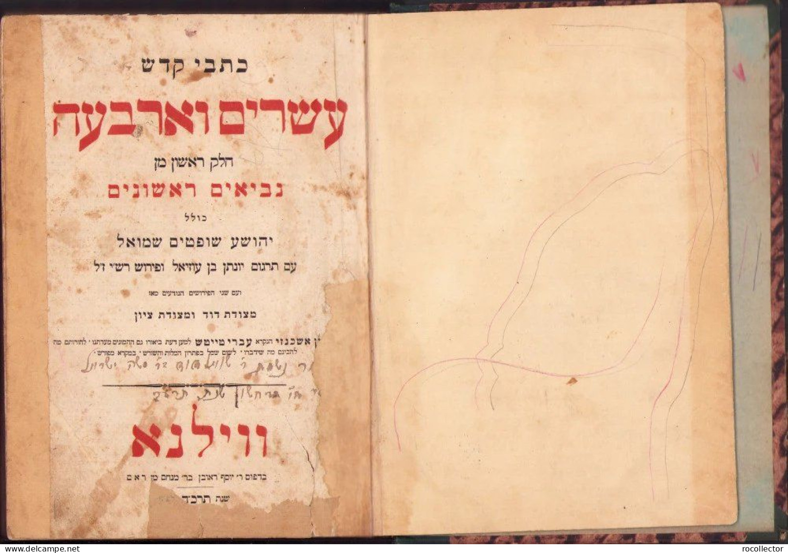 Kitve Kodesh: Esrim Ve-Arbah – Nevi’im Rishonim C6079 - Alte Bücher