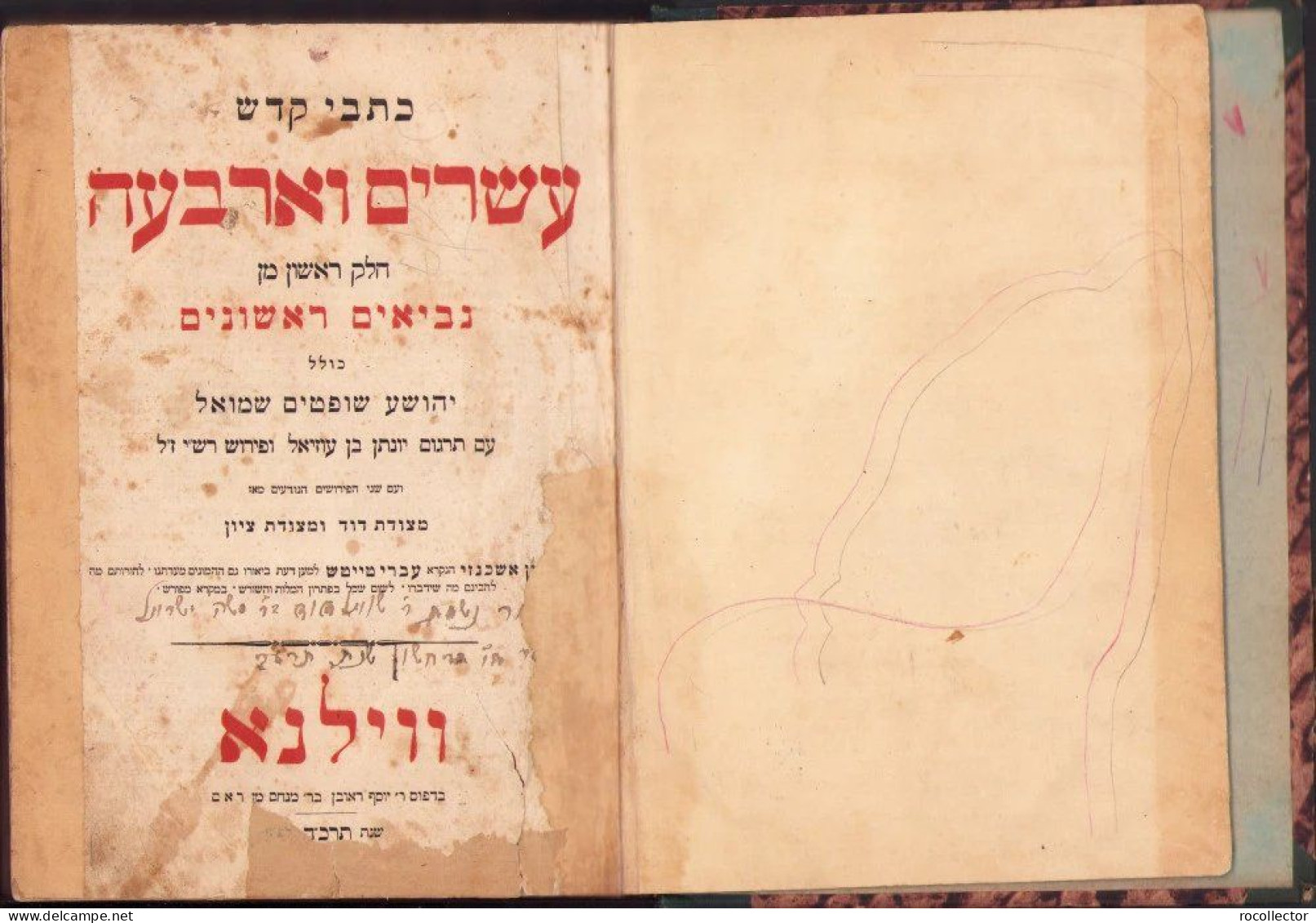 Kitve Kodesh: Esrim Ve-Arbah – Nevi’im Rishonim C6079 - Libri Vecchi E Da Collezione
