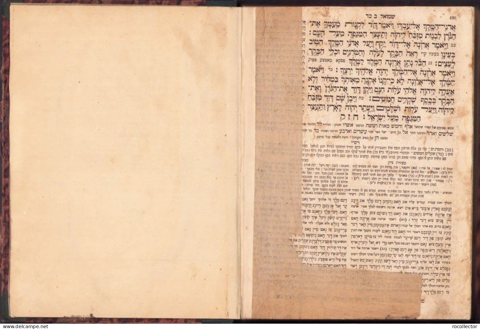 Kitve Kodesh: Esrim Ve-Arbah – Nevi’im Rishonim C6079 - Libri Vecchi E Da Collezione