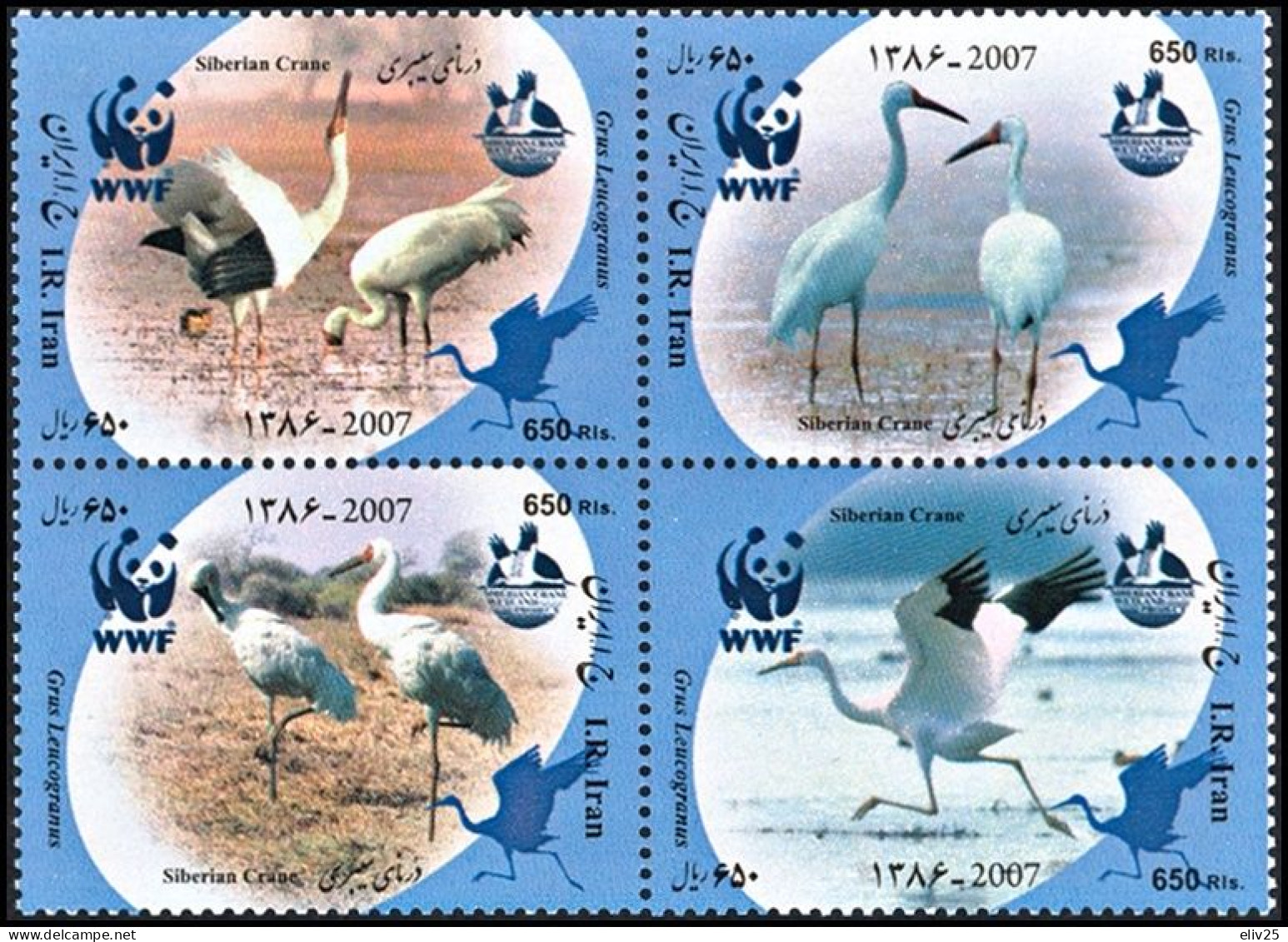 Iran 2007, WWF Birds Siberian Crane - Block Of 4 V. MNH - Ungebraucht