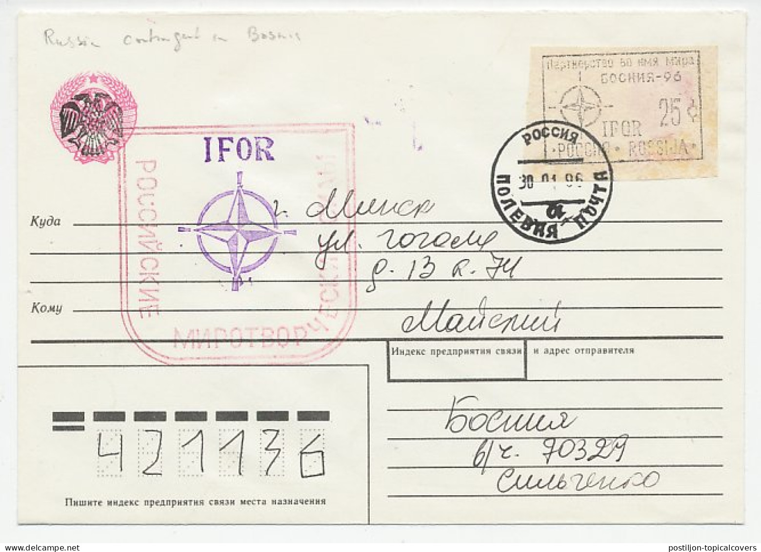 Cover / Postmark Russia 1996 IFOR - UN Peacekeepers - VN