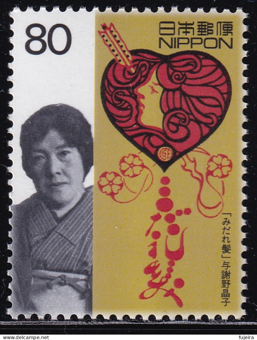 (ds01) Japan 20th Centurry No.1 Yosano Akiko MNH - Neufs