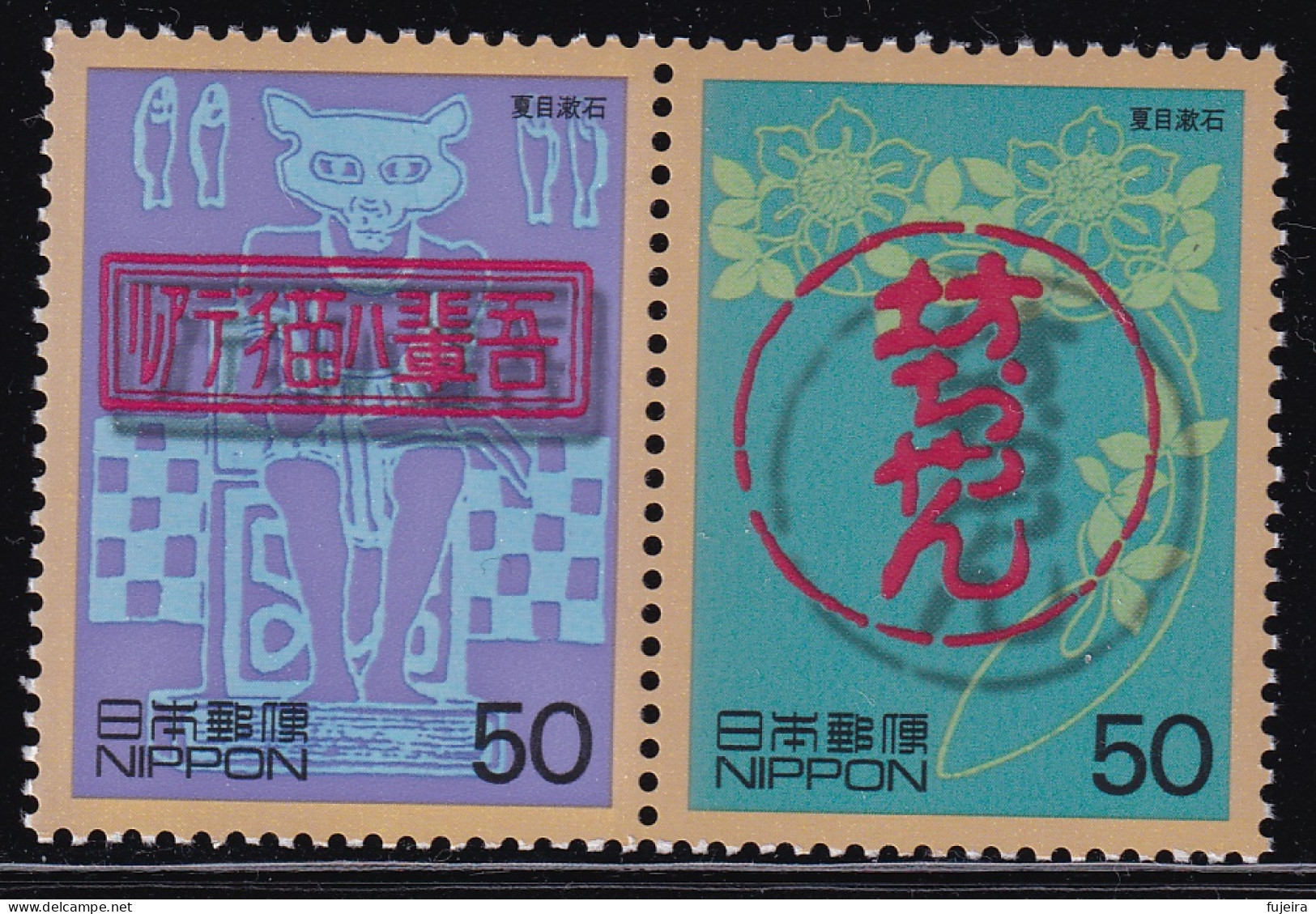 (ds06) Japan 20th Centurry No.1 Natsume Soseki Cat Hashiguchi Goyo MNH - Unused Stamps