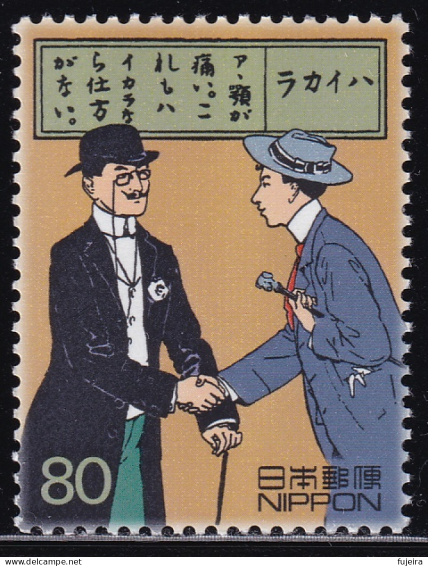 (ds07) Japan 20th Centurry No.1 Costume MNH - Neufs