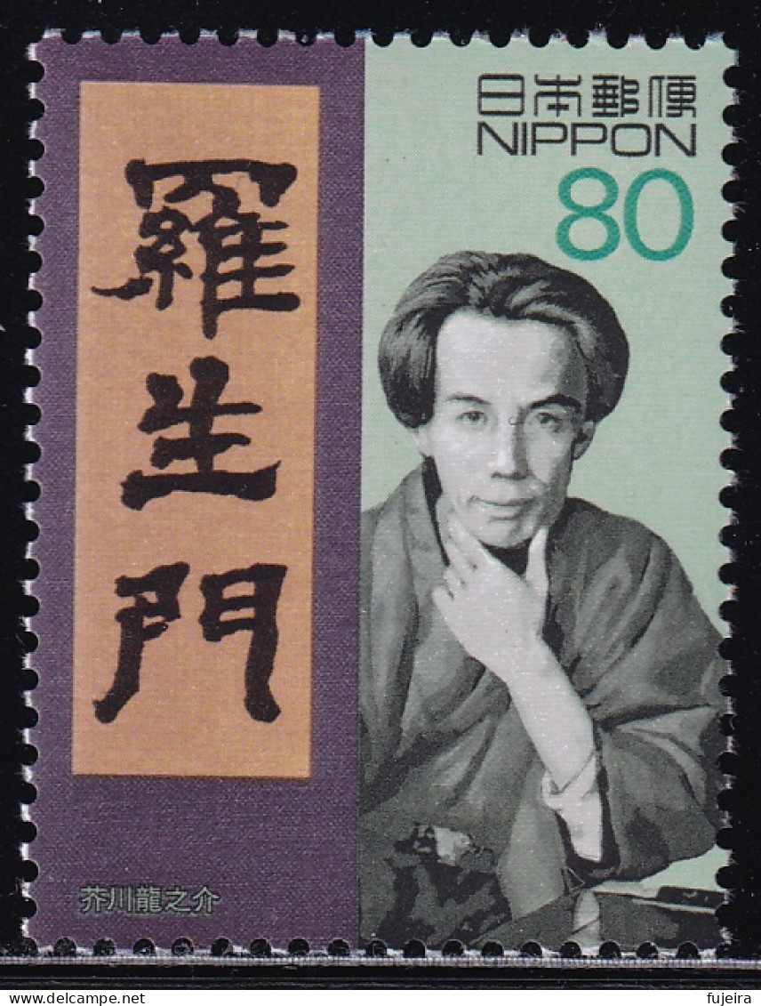 (ds21) Japan 20th Centurry No.3 Akutagawa Ryunosuke MNH - Ongebruikt