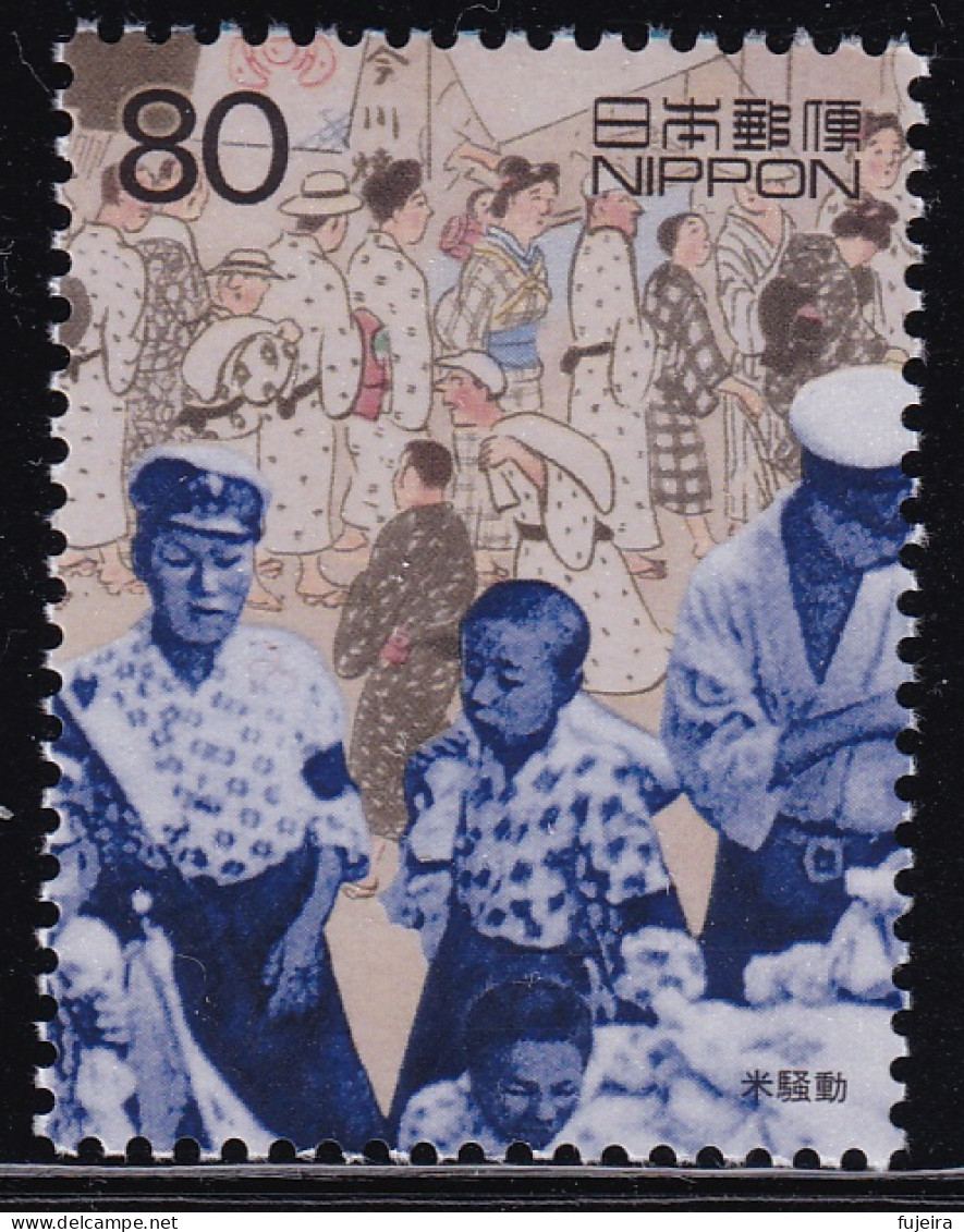 (ds24) Japan 20th Centurry No.3 Rice Riots MNH - Unused Stamps