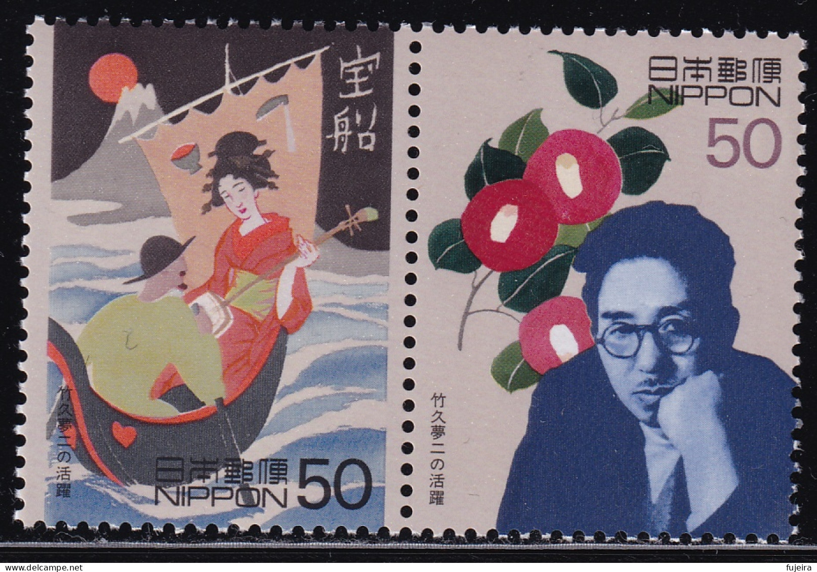 (ds25) Japan 20th Centurry No.3 Takehisa Yumeji MNH - Unused Stamps