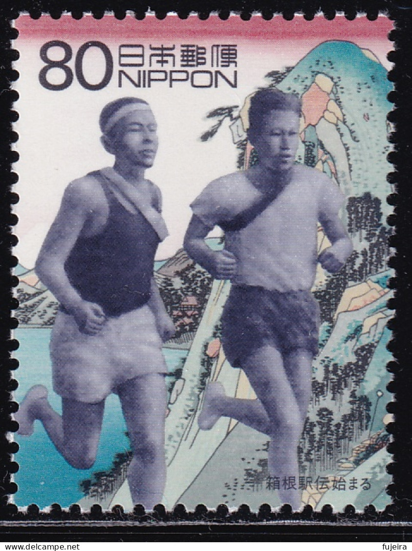 (ds26) Japan 20th Centurry No.4 Hakone Ekiden MNH - Neufs