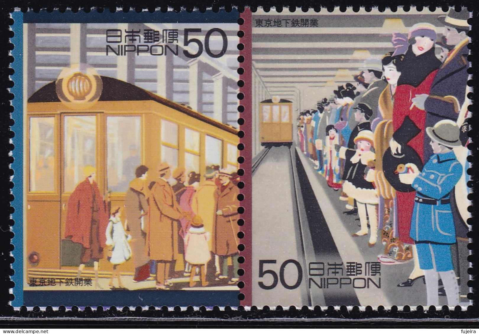 (ds36) Japan 20th Centurry No.5 Subway MNH - Neufs