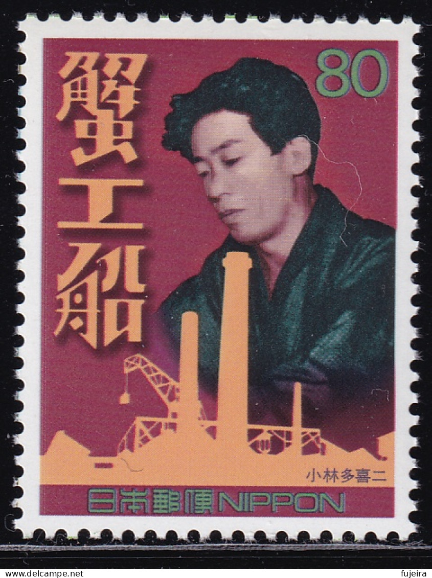 (ds45) Japan 20th Centurry No.6 Kobayashi Takiji MNH - Unused Stamps
