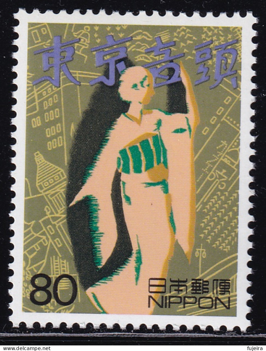 (ds53) Japan 20th Centurry No.7 Folk Dance MNH - Unused Stamps