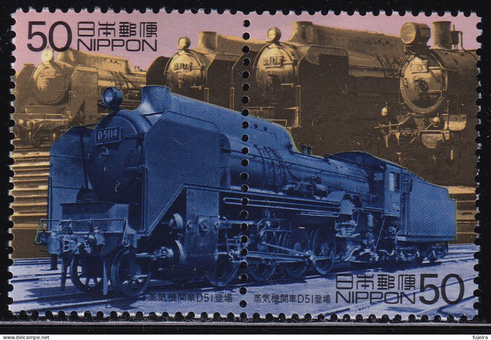 (ds58) Japan 20th Centurry No.7 Steam Locomotive MNH - Nuovi