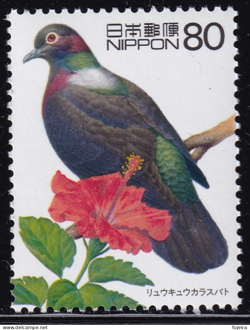 (ds59) Japan 20th Centurry No.7 Ryukyu Wood Pigeon MNH - Ungebraucht