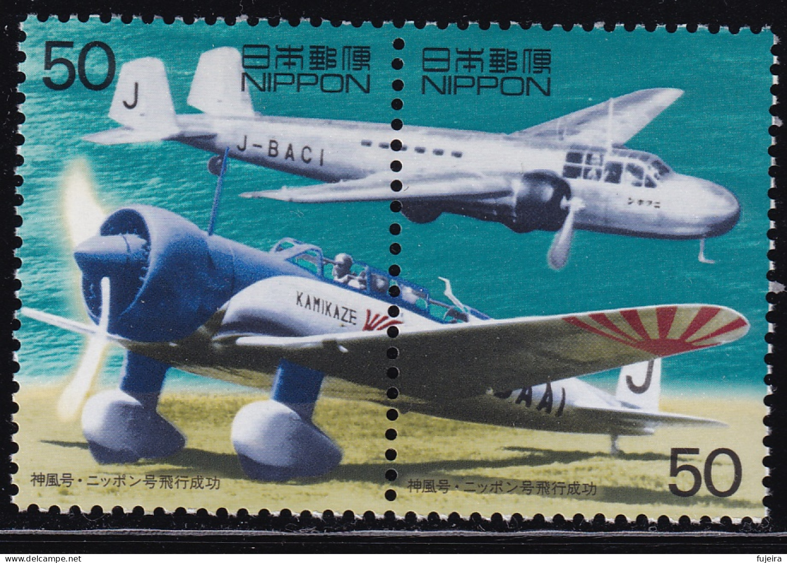 (ds61) Japan 20th Centurry No.8 Airplane MNH - Nuovi